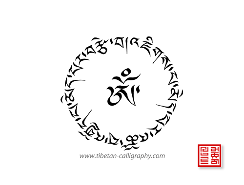 Tibetan tattoos, Translations & Designs in Tibetan script