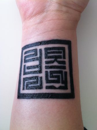 square mongol seal